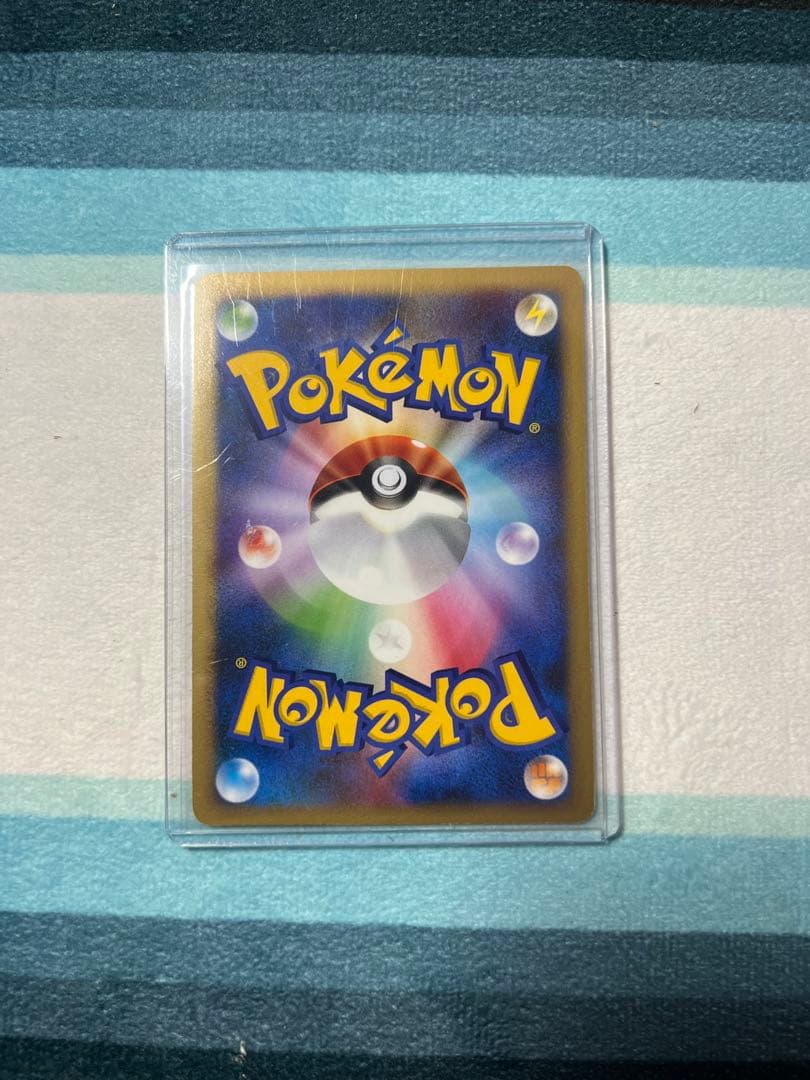 ピカチュウ 勝利のメダル 2006 PROMO ポケモンカード