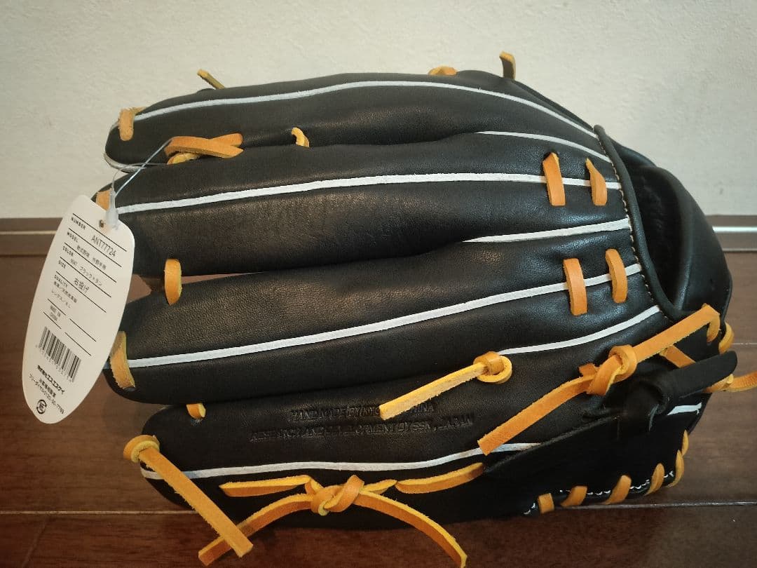 SSK プロエッジ 軟式 外野手用 右投げ 新品