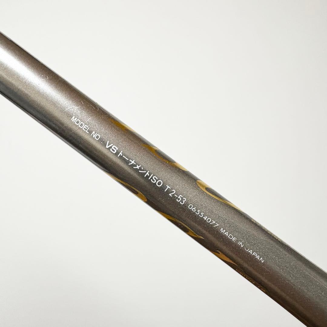 【極上磯竿】日本製 DAIWA VS TOURNAMENT ISO T2-53