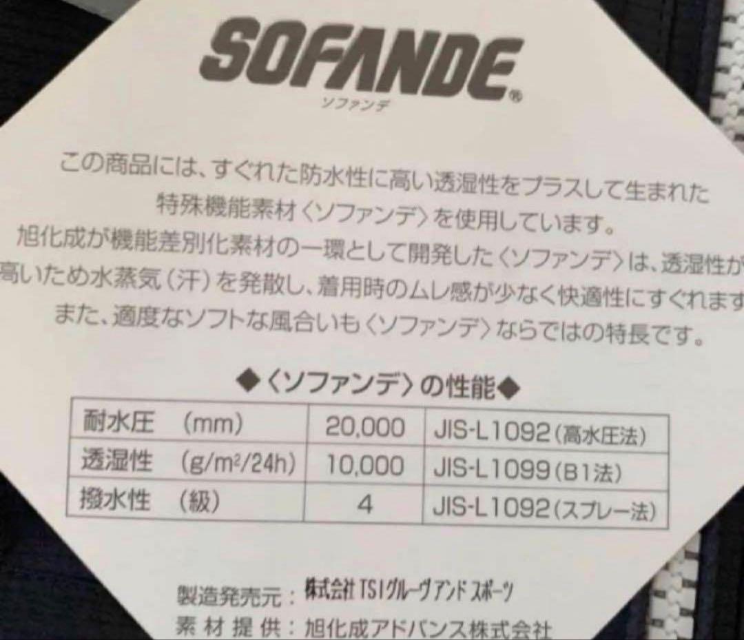セント・アンドリュース 新品　ゴルフウェア