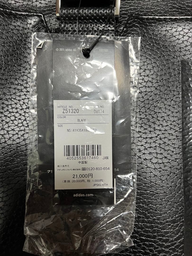 お値下げ　adidas ビックバッグ ブラック Z51320