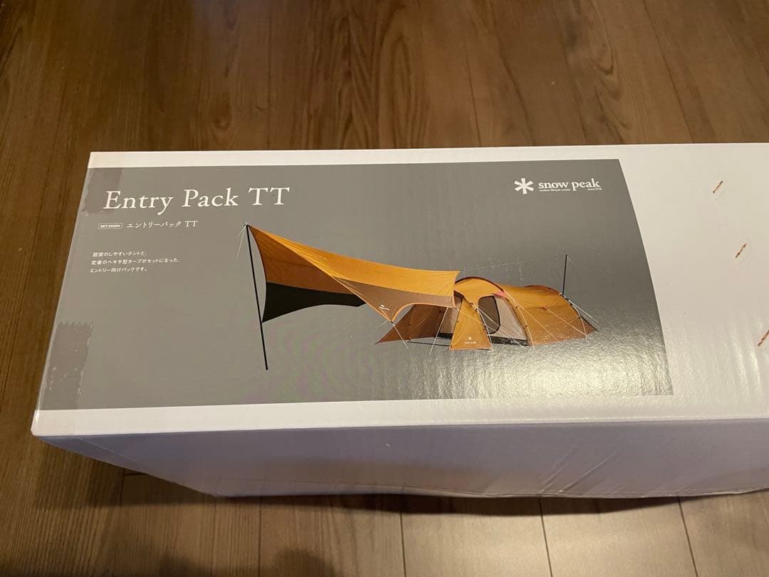 Entry Pack TT イエロー テント