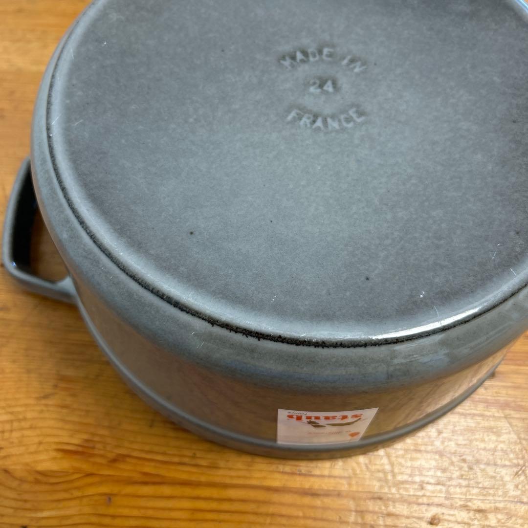 STAUB LA COCOTTE 24cm 鍋