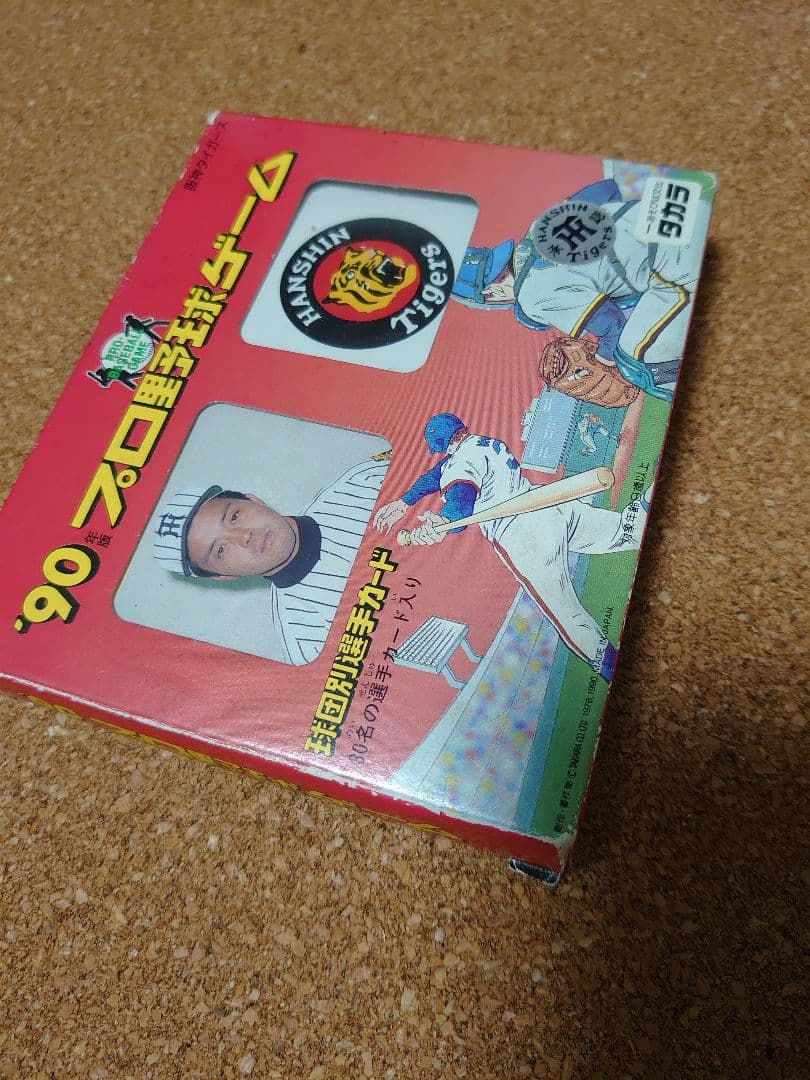 阪神タイガース 【'90プロ野球ゲーム】岡田監督