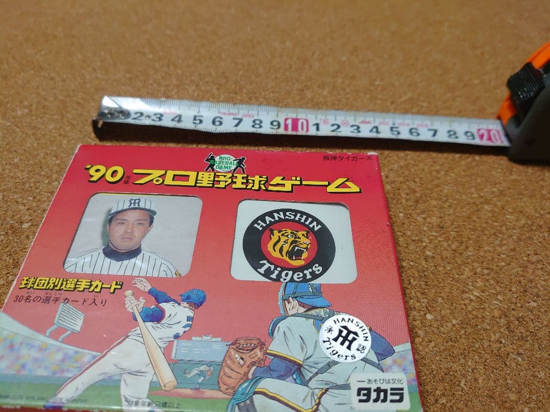阪神タイガース 【'90プロ野球ゲーム】岡田監督