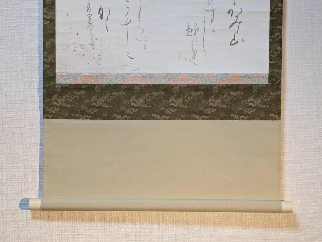 【真作】掛軸　和歌書　優雅な筆致に漂う古筆の趣　合箱入　U192