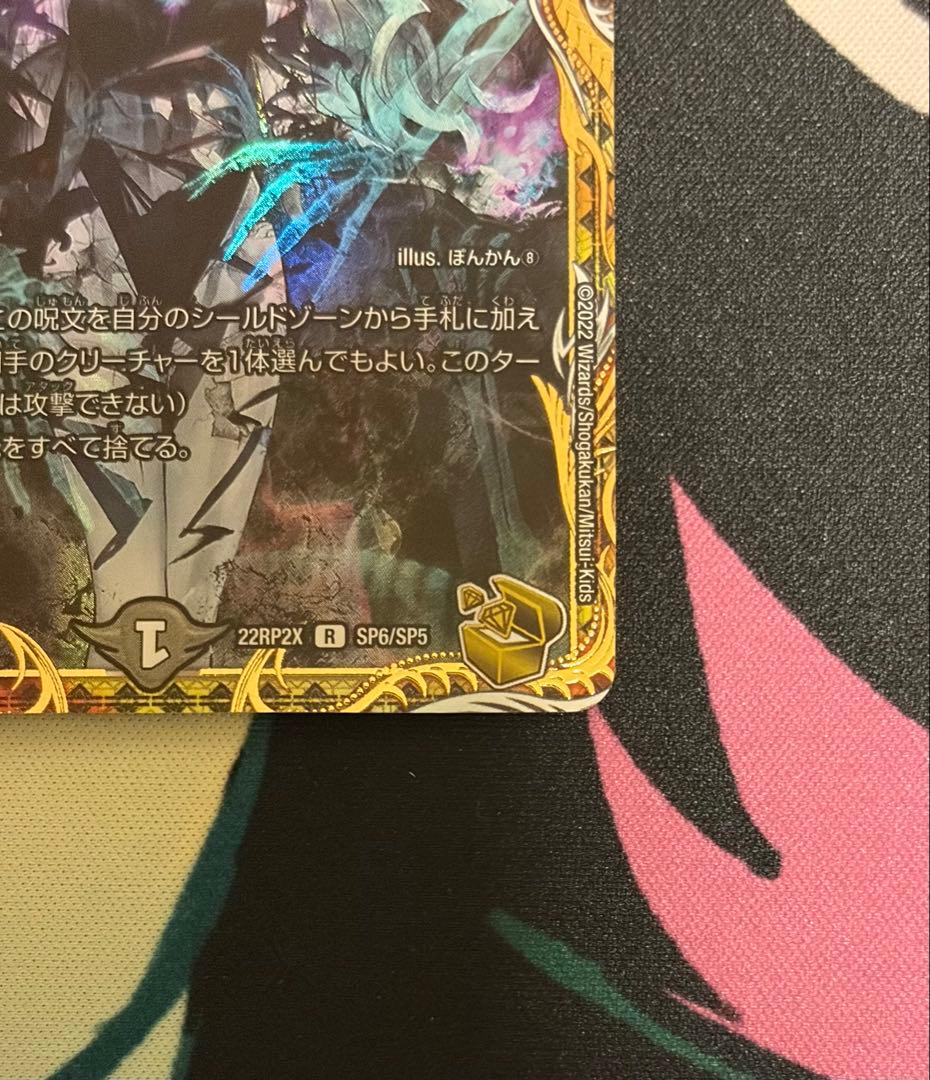 ロストreソウル 金トレジャー