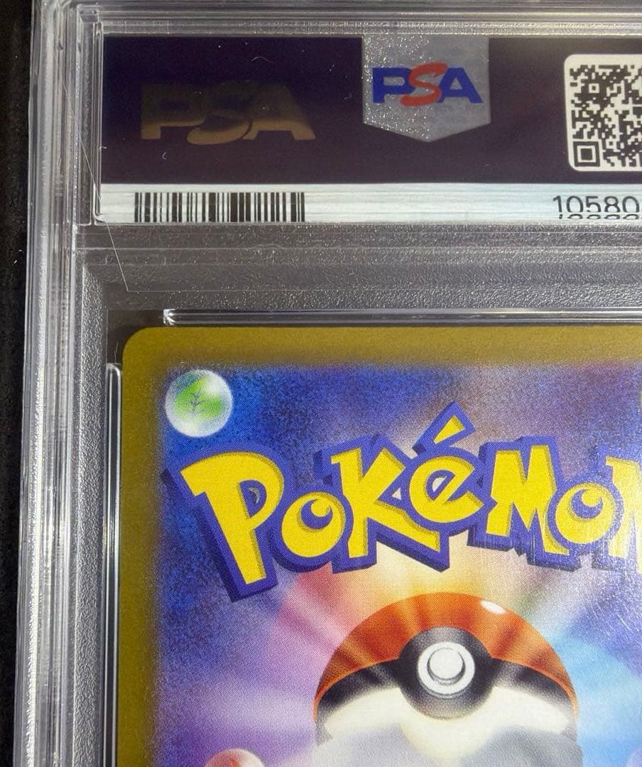 【極美品】リーフィア VSTAR SAR PSA10