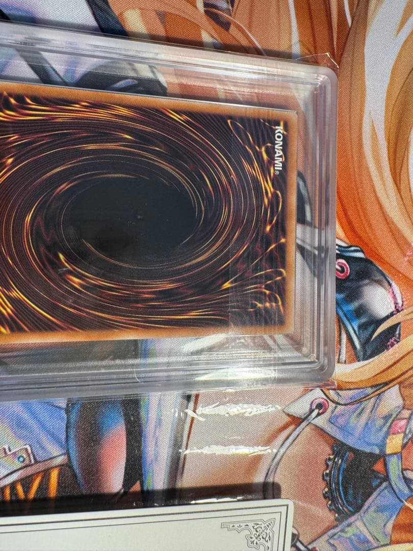 遊戯王 閉ザサレシ世界ノ冥神 オーバーフレーム　プリズマ　ARS10 鑑定書付き