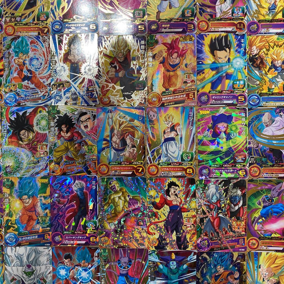 スーパードラゴンボール