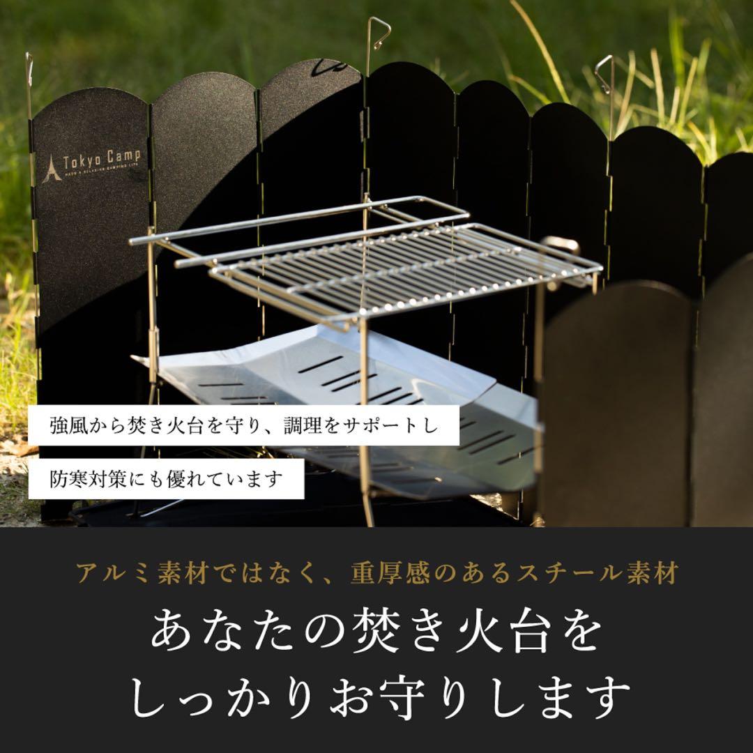 【1回使用】TokyoCamp 焚き火台 フルセット（プレート・風防・ケース付）
