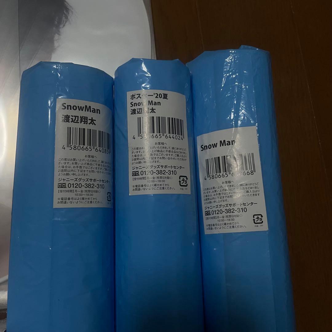  Man 大量 まとめ売り グッズ