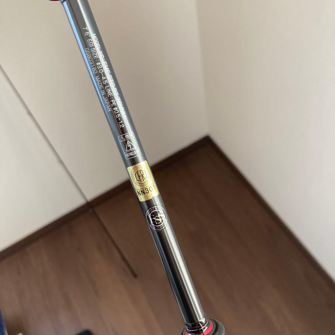 エメラルダスストイストrt76mmh