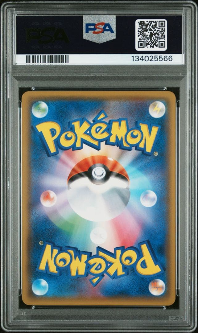 【PSA9】サーナイト＆ニンフィアGX SA
