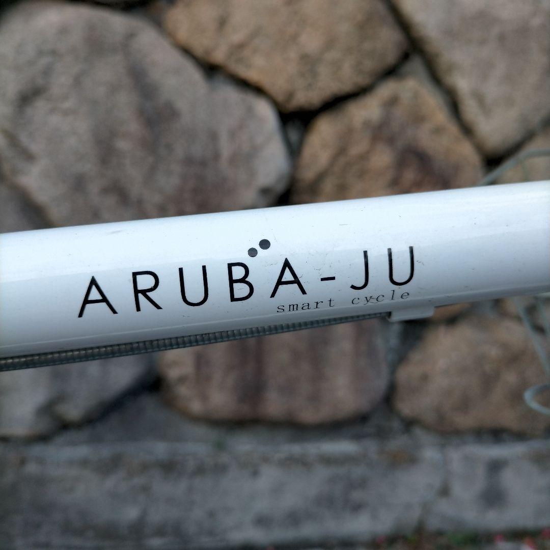 アルバージュ　ミニベロ　20インチ
