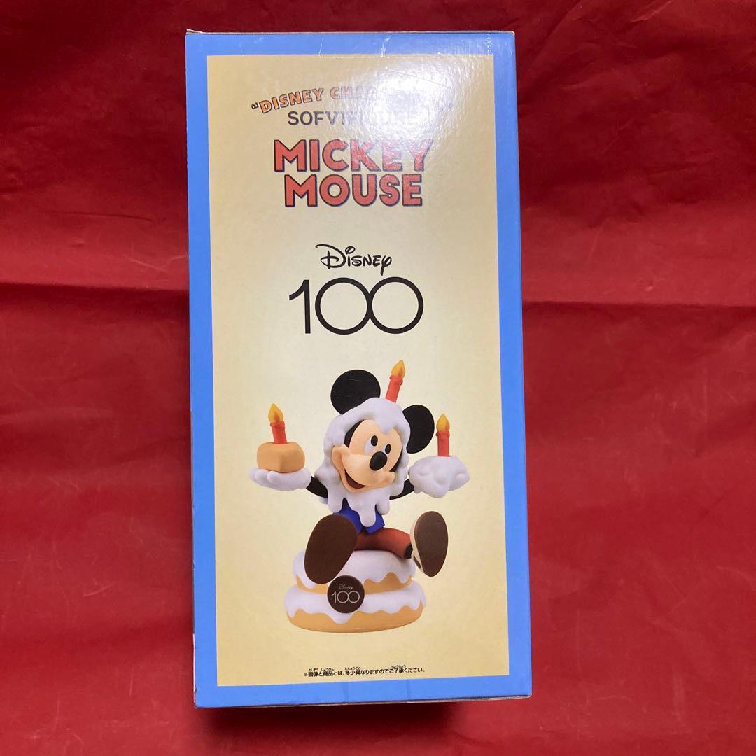 Disney セット販売　ジグソーパズル　フィギュア　ステンレスボトル