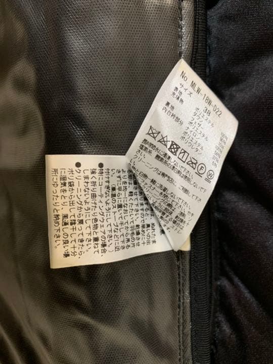 美品　マーク＆ロナ　ダウンベスト　カモフラ柄　スカル