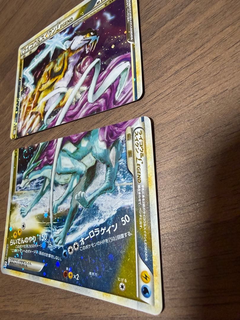 ライコウ&スイレン LEGEND ポケモンカード
