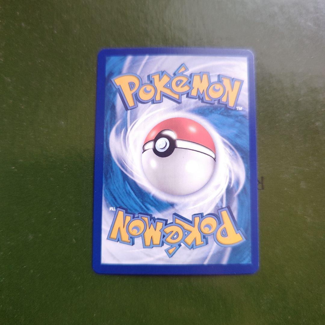 ☆レア:ポケモンカード九尾