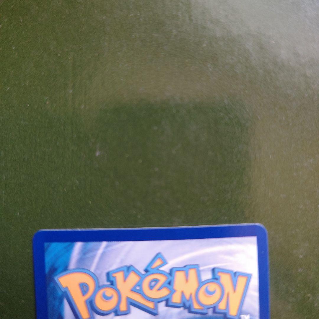 ☆レア:ポケモンカード九尾