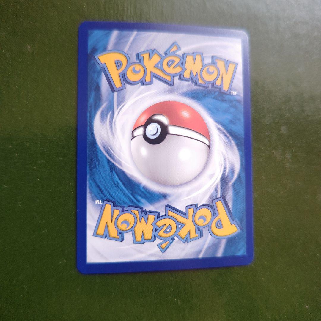 ☆レア:ポケモンカード九尾