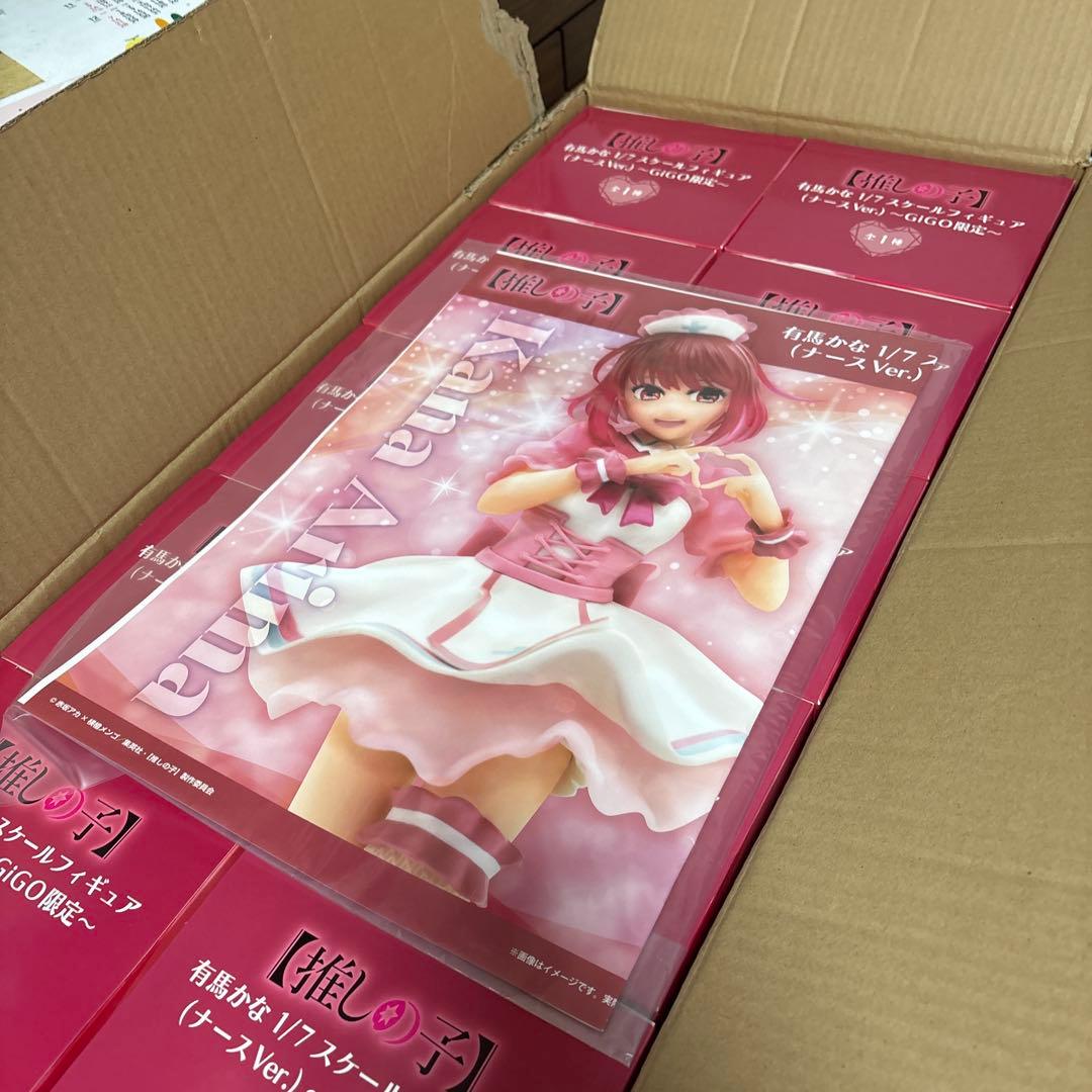 有馬かなナースVer. フィギュア 10個セット
