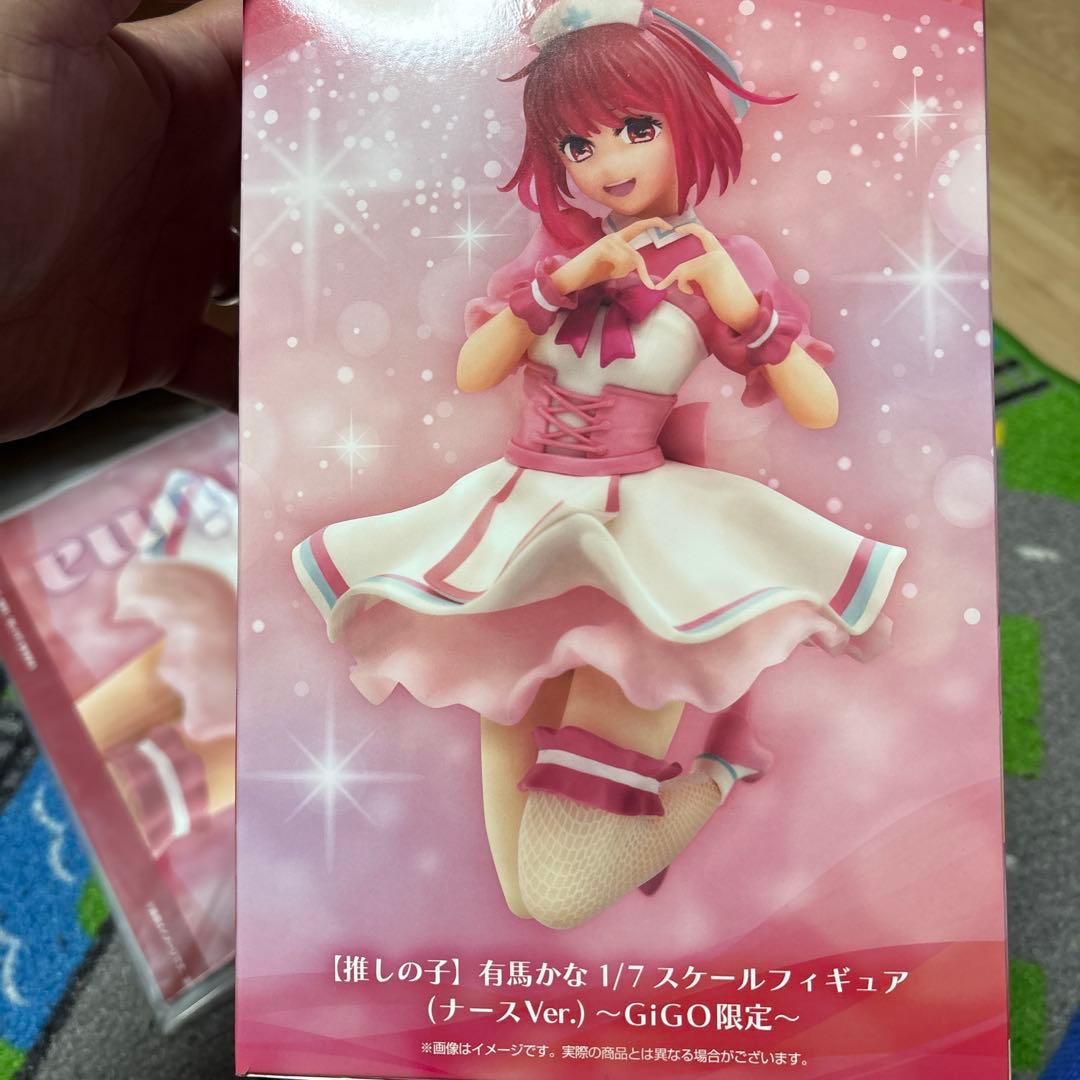 有馬かなナースVer. フィギュア 10個セット