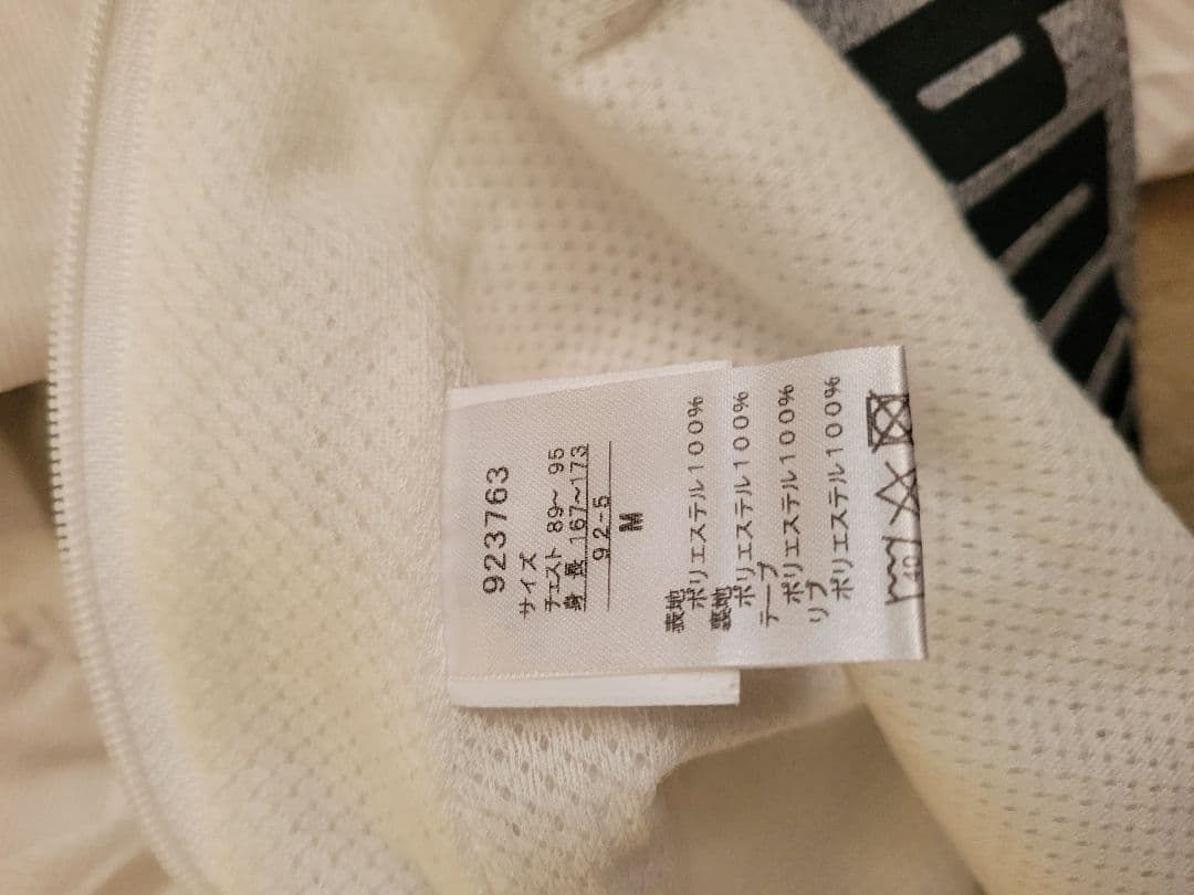 プーマゴルフウェア防寒セット
