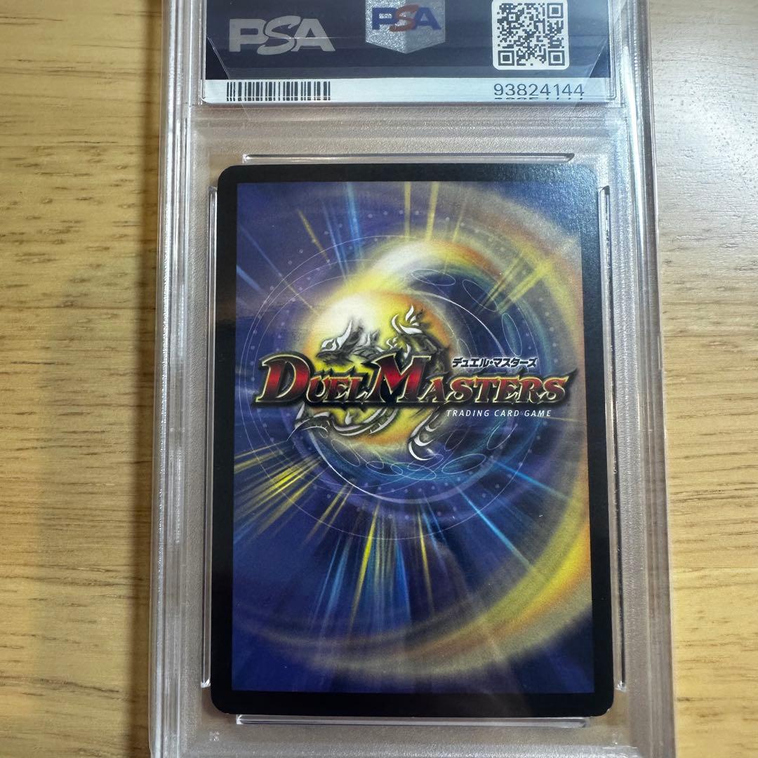 【世界36枚】　PSA8 クリスタル・ランサー　プロモ　3連番　セット