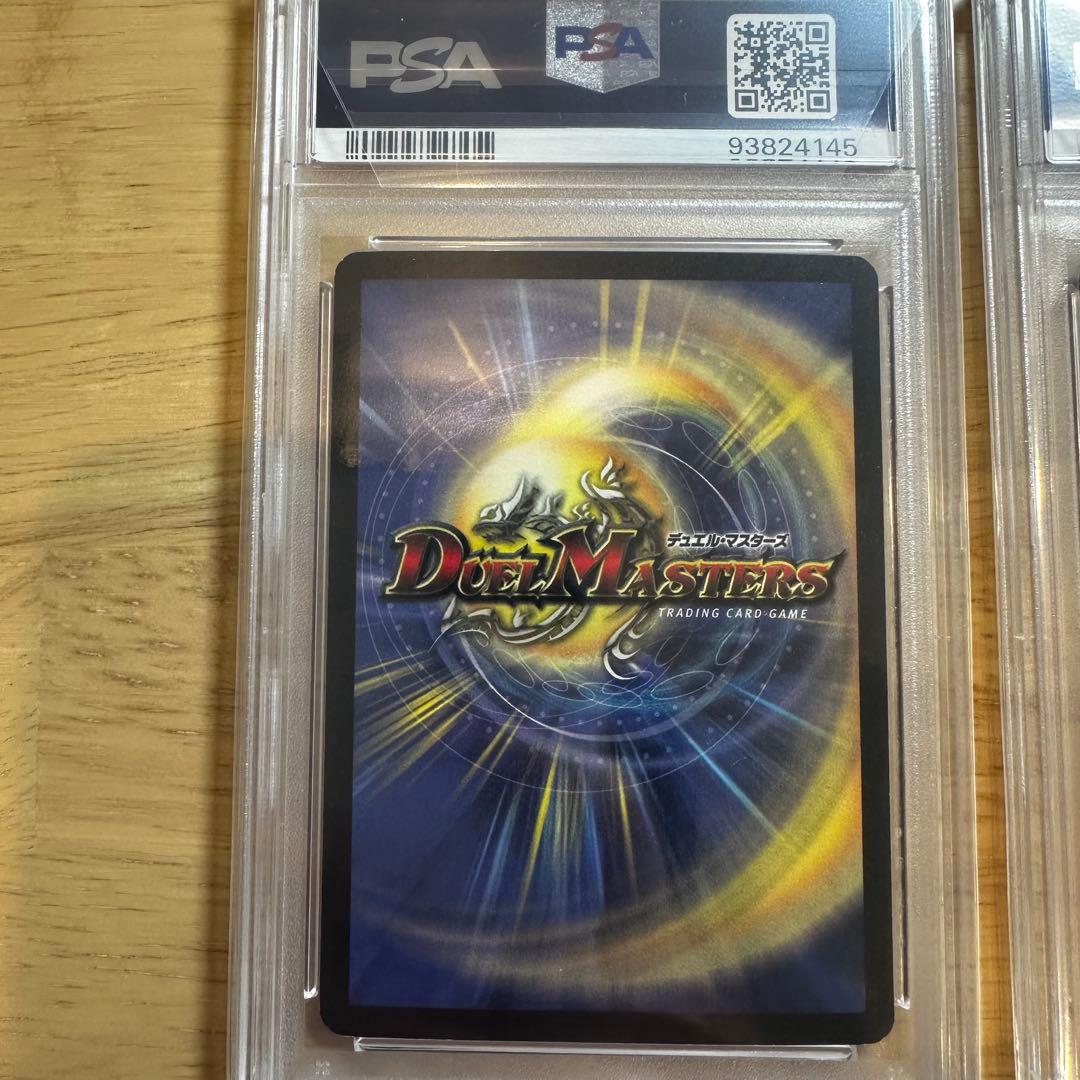 【世界36枚】　PSA8 クリスタル・ランサー　プロモ　3連番　セット