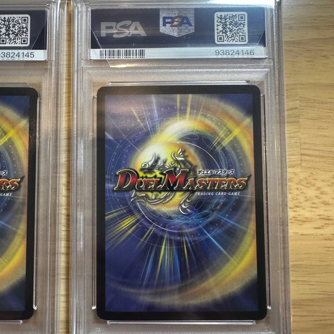 【世界36枚】　PSA8 クリスタル・ランサー　プロモ　3連番　セット