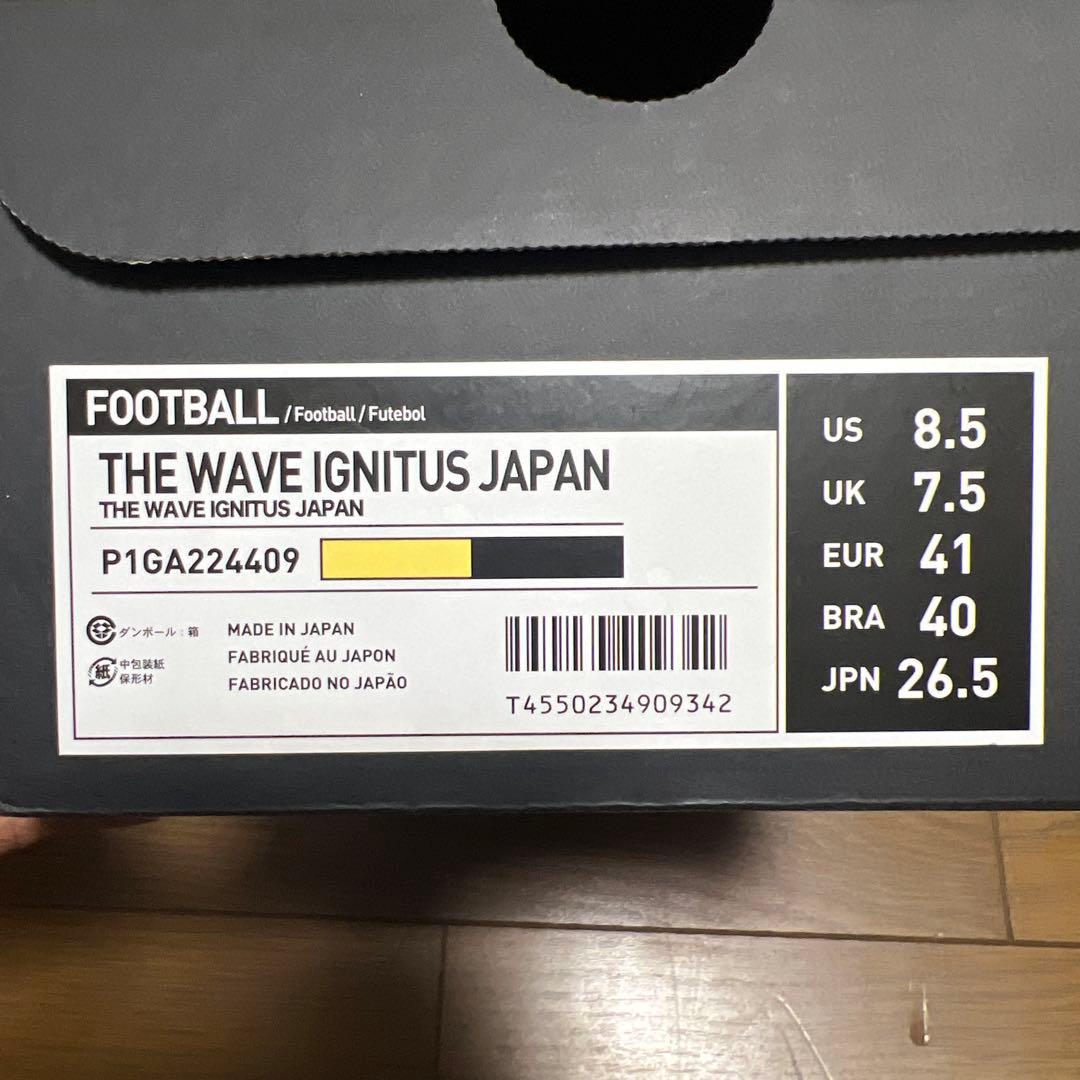 イグニタス