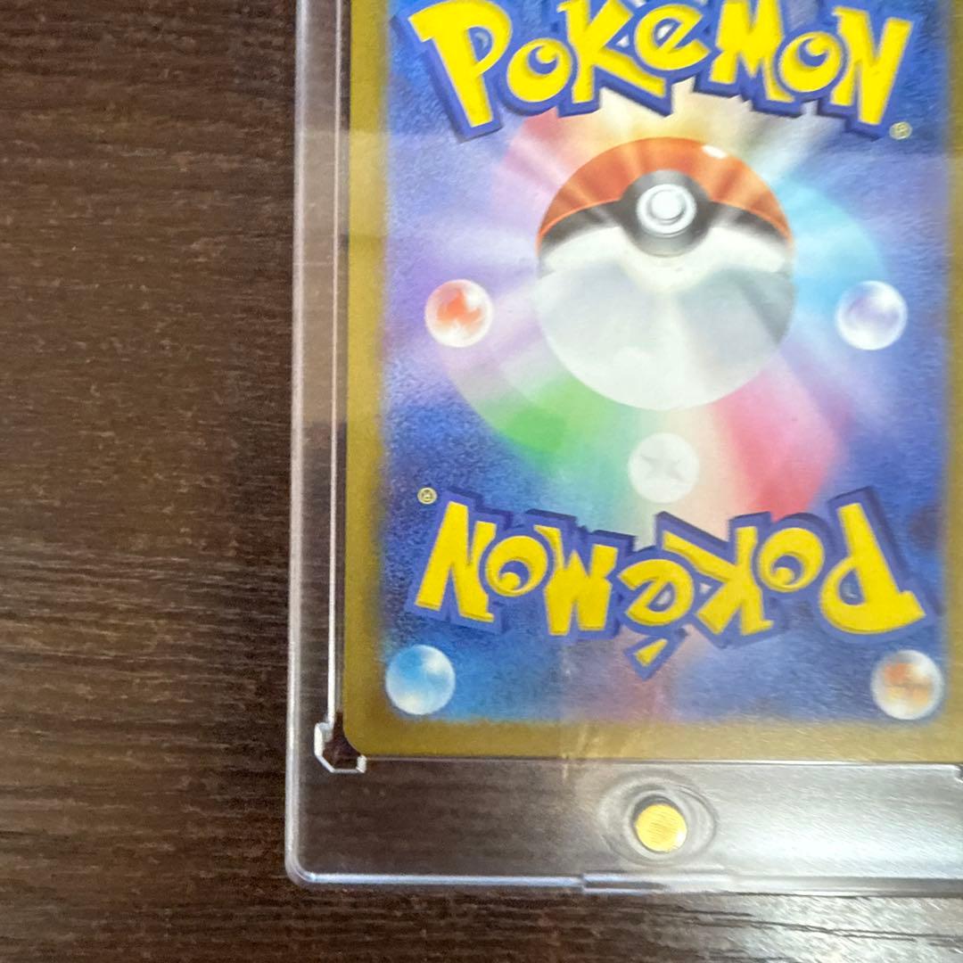 ポケモンカード　メガゲンガーex sar MEGAドリーム 新品