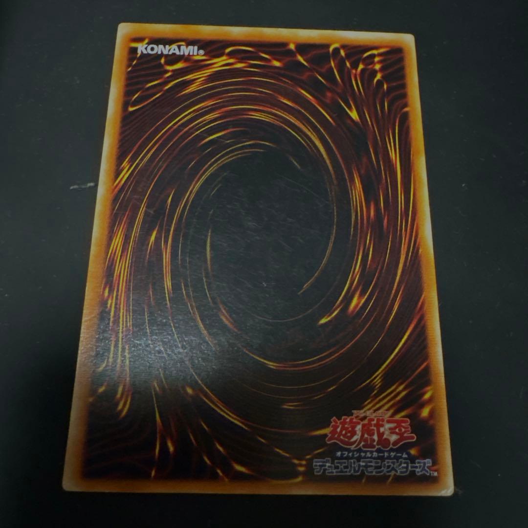 遊戯王　カオス・ソルジャー レリーフ