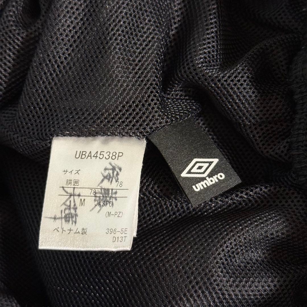 美品 umbro 防風性 裏メッシュ ピステ ウィンドブレーカー 上下 M