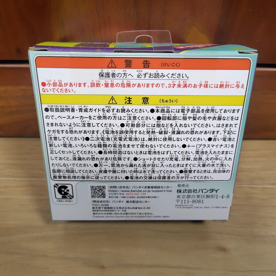 新品未開封　たまごっちパラダイス　ジェイドフォレスト　グリーン　緑