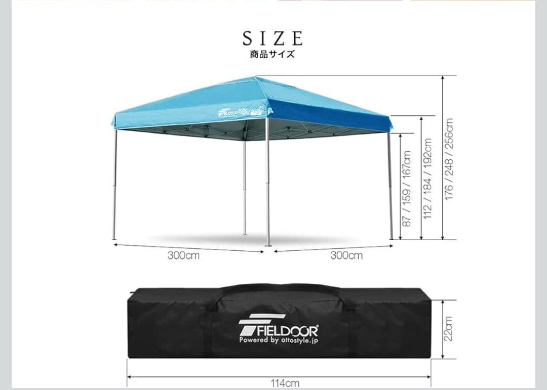 FIELDOOR ワンタッチタープ 3.0m x 3.0m UVカット