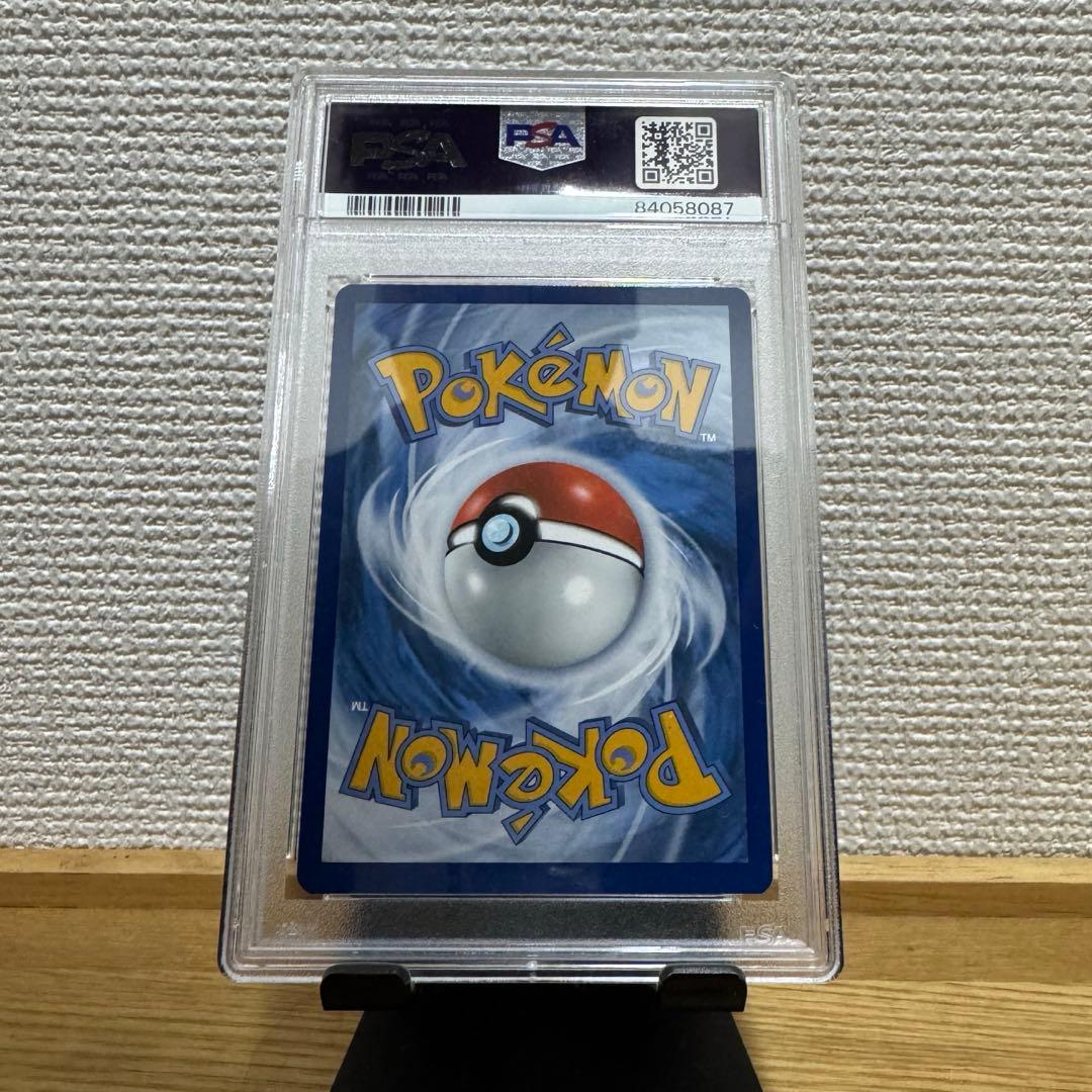 【PSA8】ゴッホピカチュウ 085/SV-P Van Gogh コラボ プロモ