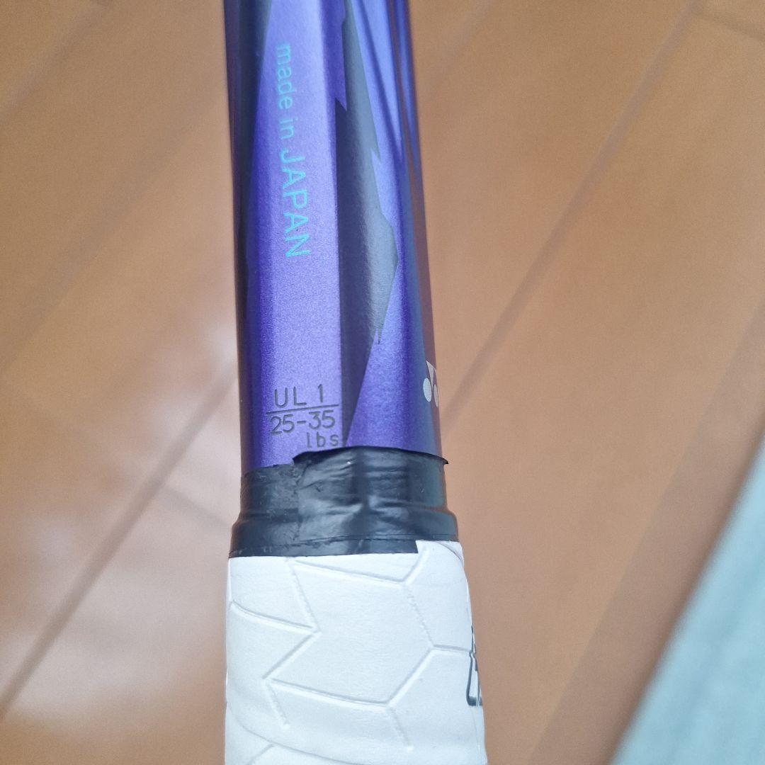 ボルトレイジ7S UL1 アメジスト