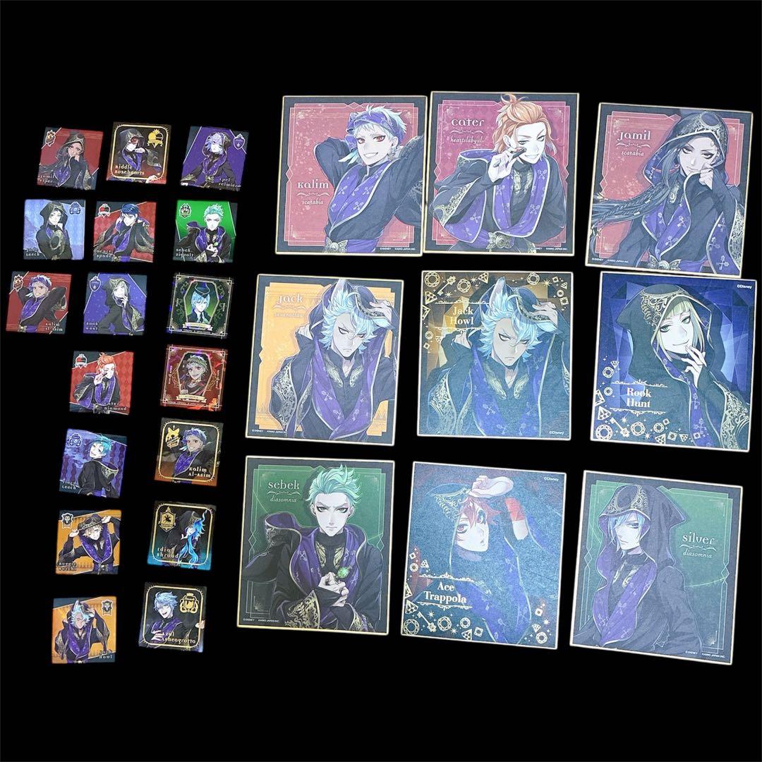 【！！赤字覚悟の限界突破！！】ツイステ 豪華150点まとめ売りセット 7万円相当