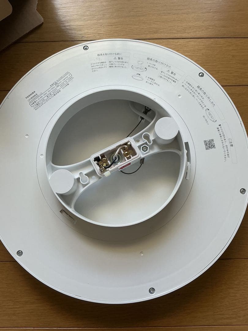 東芝　TOSHIBA　LEDシーリングライトNLEH06040E-LC