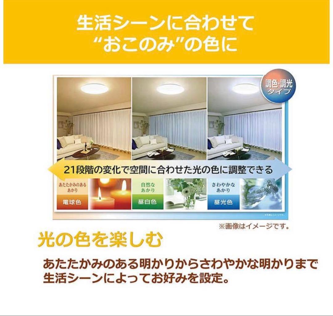 東芝　TOSHIBA　LEDシーリングライトNLEH06040E-LC