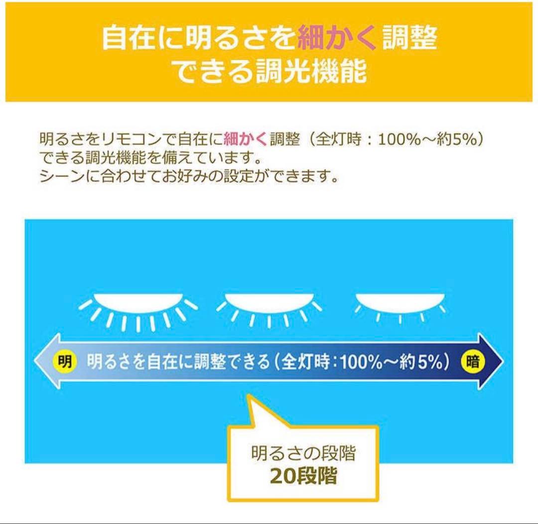 東芝　TOSHIBA　LEDシーリングライトNLEH06040E-LC