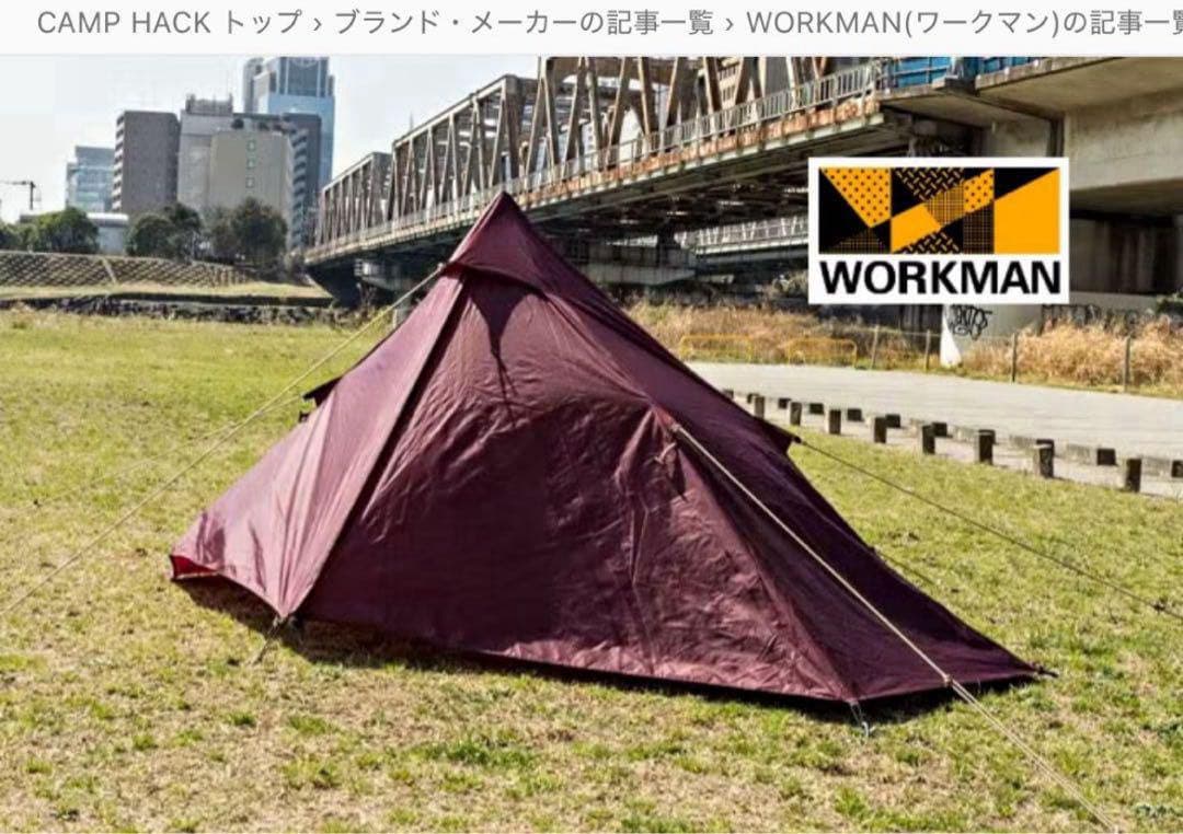 WORKMAN 耐久撥水マウンテント FTE22 ワイン　ワークマン　未使用