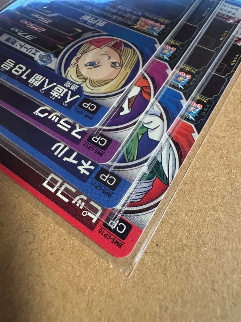 スーパードラゴンボールヒーローズ 枚　BM5-CP16枚セット　美品