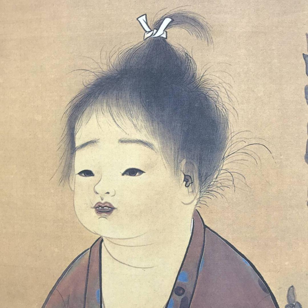 複製/横山大観/無我/人物図/童子図/掛軸/名家伝来/AK-746