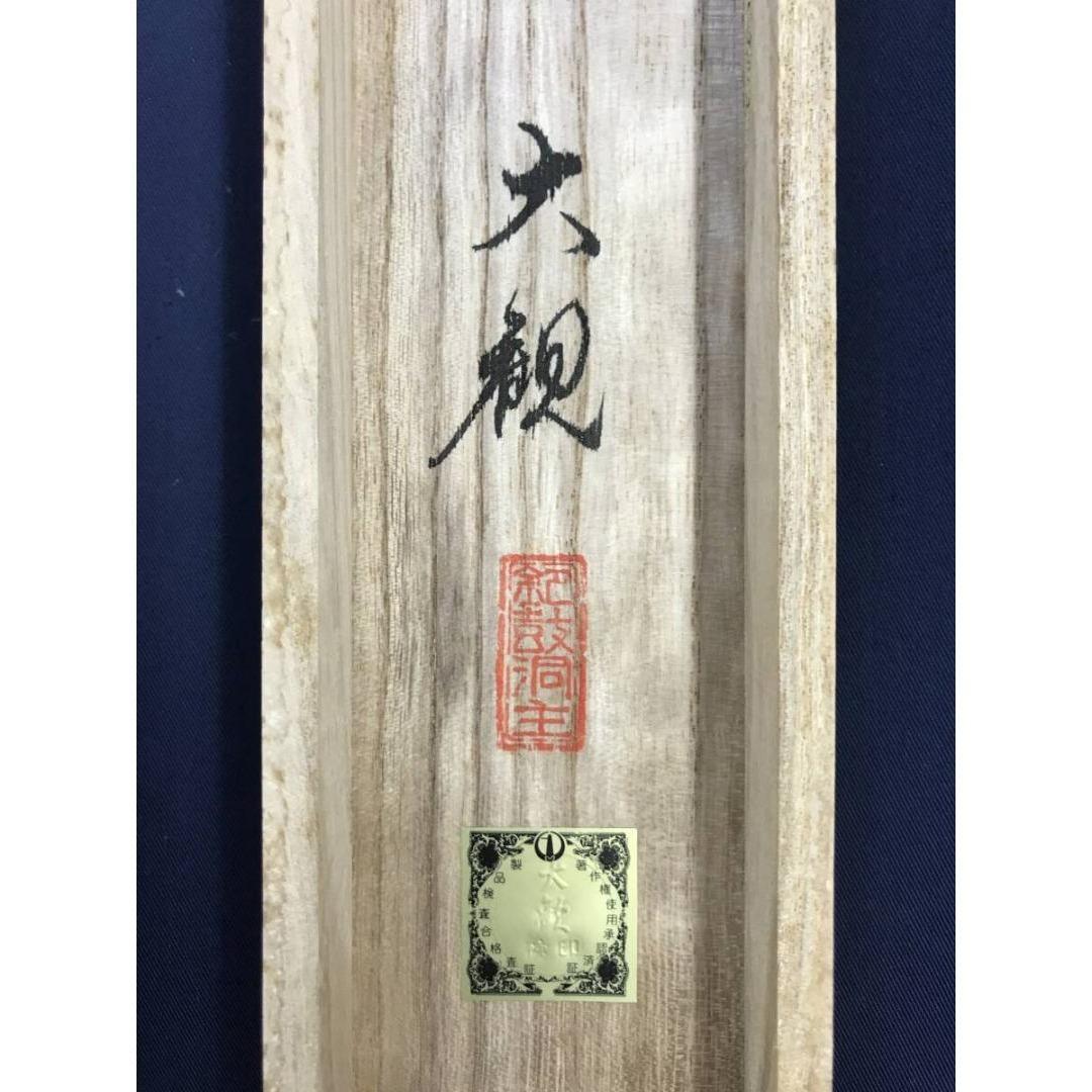 複製/横山大観/無我/人物図/童子図/掛軸/名家伝来/AK-746