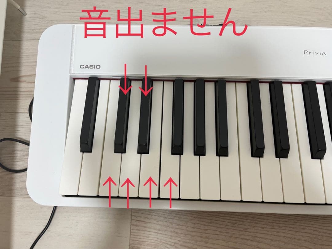 【ジャンク】CASIO PX-S1000 ホワイト 電子ピアノ