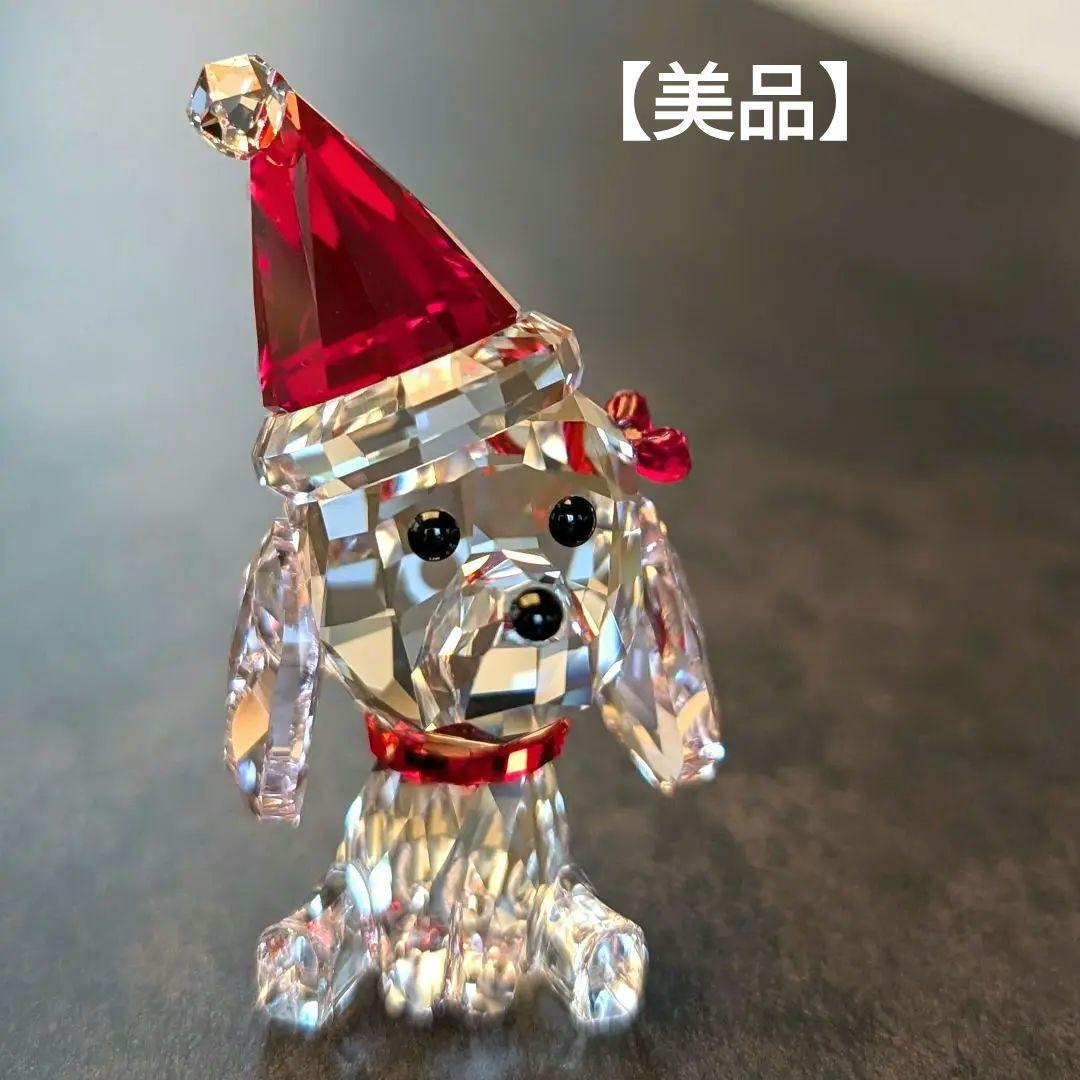 【美品】スワロフスキー　Holiday Cheers プードル