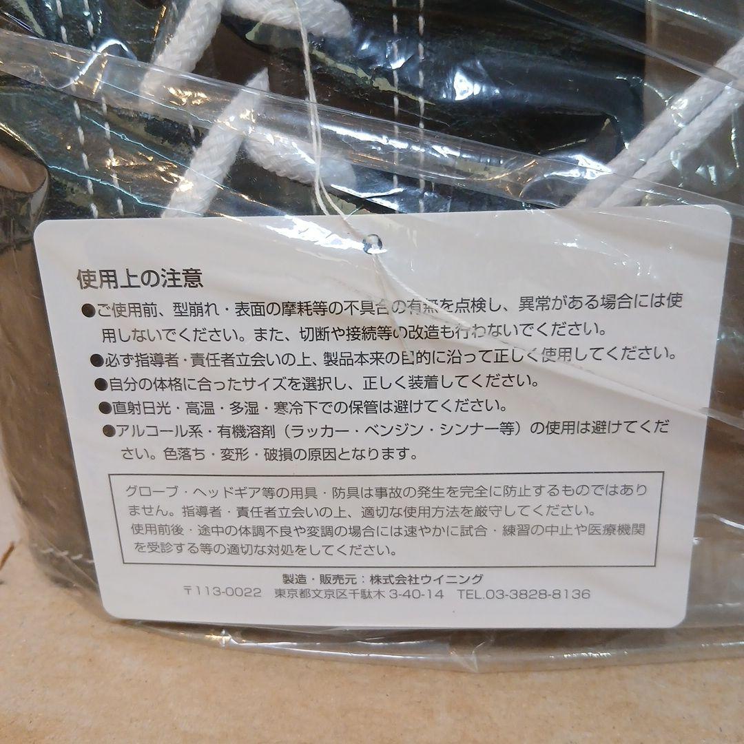 Winning ボクシンググローブ 12oz ブラックひも式